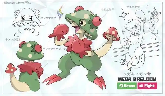 【图集】宝可梦mega进化新设计