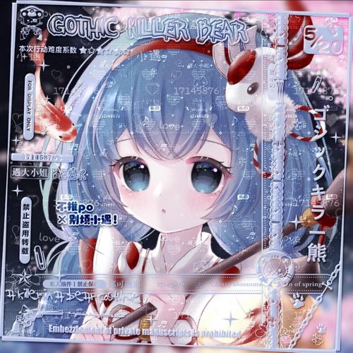 原创头像 眠眠大乔王者同人 无水印 标价一张 女头设计 头像同人