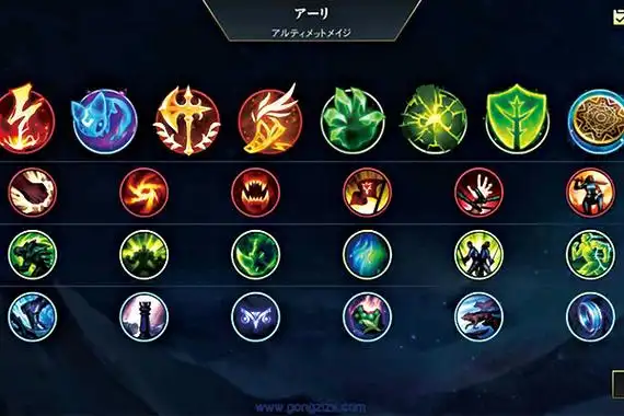 英雄联盟手游符文天赋介绍!