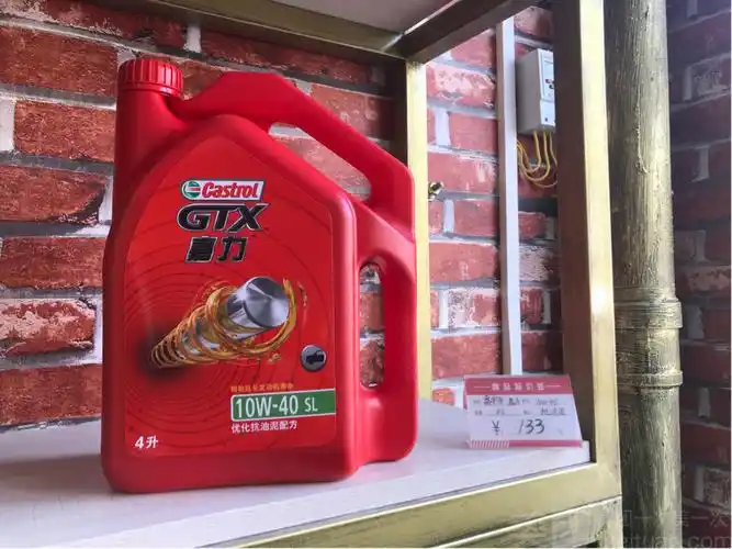 团购详情 名称 数量 价值 嘉实多嘉力机油 1份 133元 机油滤清器 1份