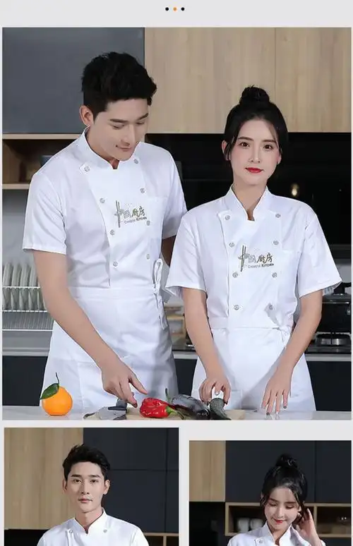 厨师服长袖厨房工作服高级酒店餐厅后休闲厨衣服透气吸汗长袖工服