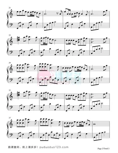 海来阿木《你的万水千山》钢琴谱