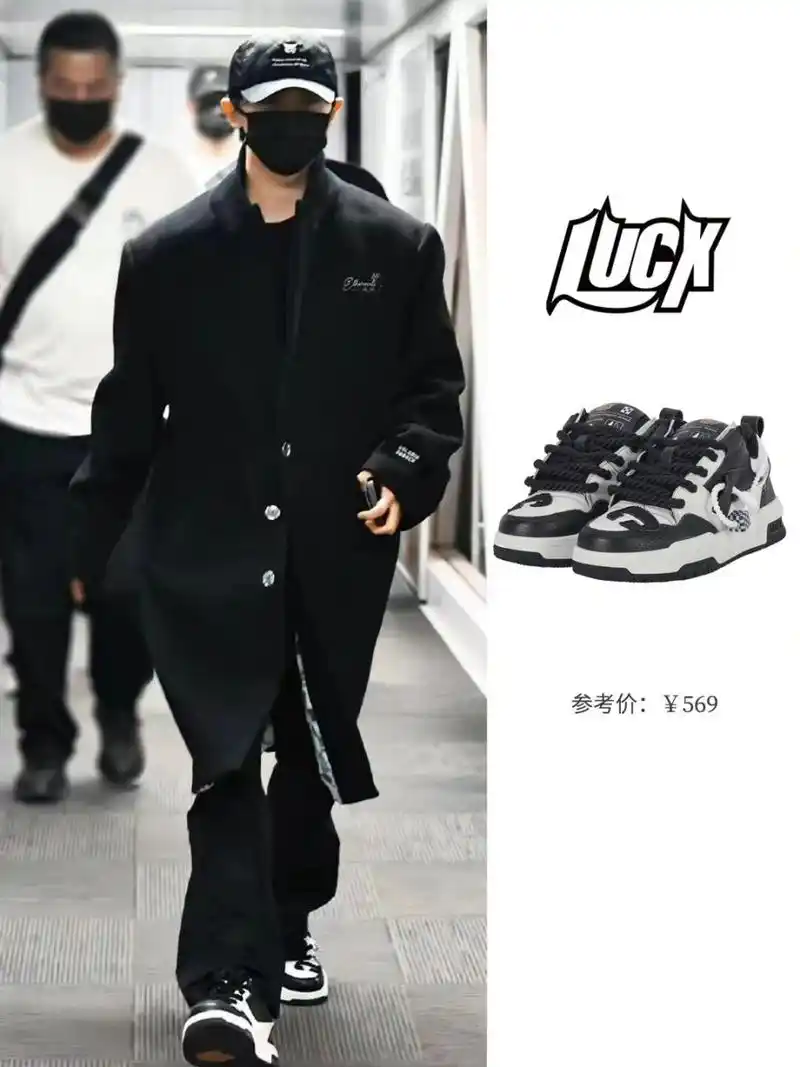 马嘉祺近期真的超爱这双鞋,黑白拼色好百搭 近期有focus到马嘉祺的