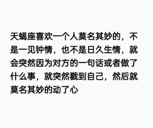 会被不经意间被照顾到情绪暗戳戳心动95 慢慢学着当个敢爱敢恨很酷