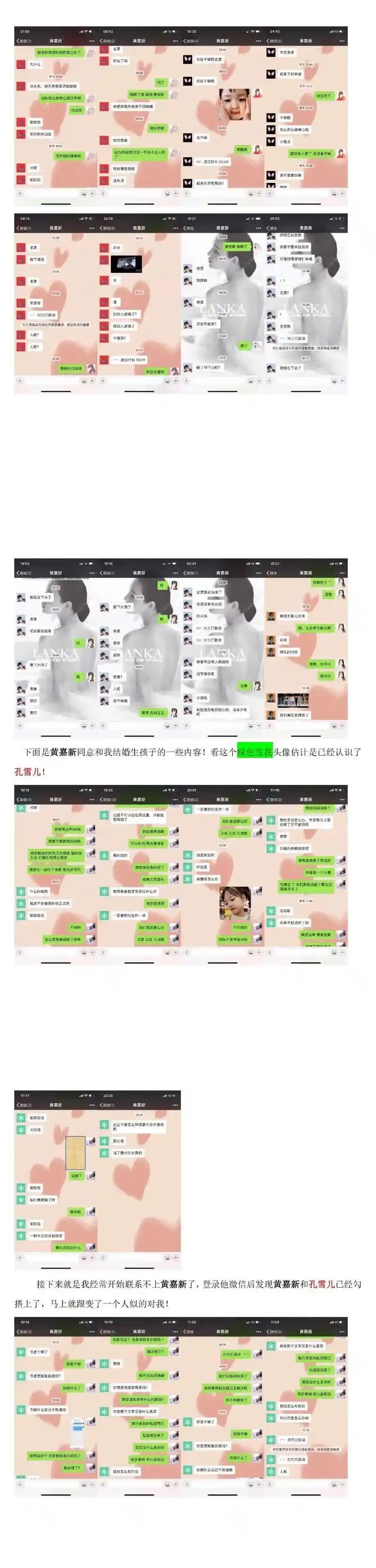 《青春有你2》新一集来了,嘉羿前女友乃齐出面攻击嘉羿和孔雪儿!