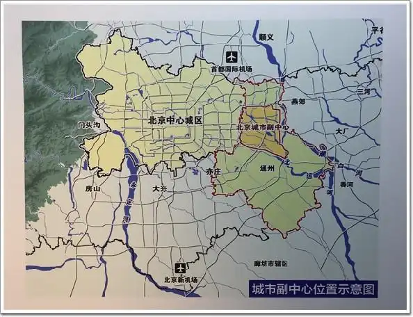 目前,北京城市副中心的核心区域--行政办公区,有了阶段性的进展,北京