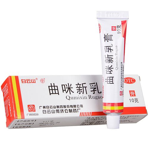 顺丰包邮堂画皮软膏皮肤瘙痒外用草本抑菌乳膏止痒膏