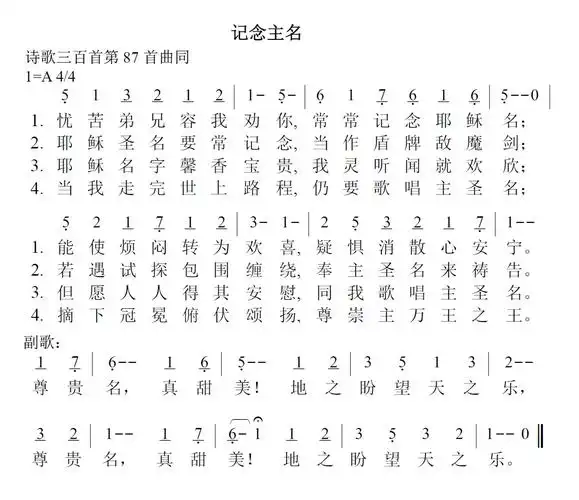 "就可以下载该歌谱了!