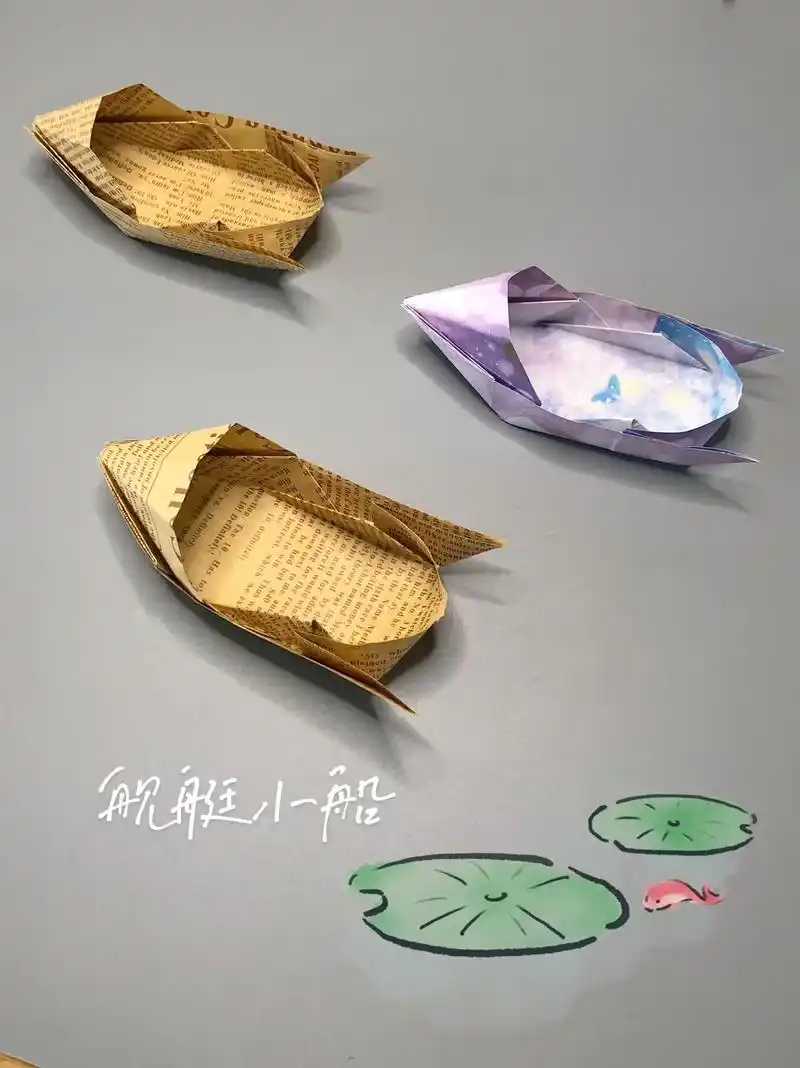 这个暑假一定要做的折纸舰艇小船.#有趣的折纸手工 #抖音折纸 - 抖音