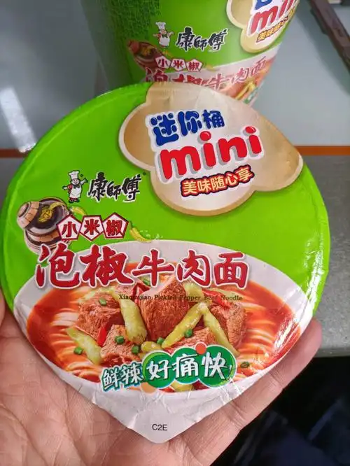 餐后小点#方便面  #泡椒牛肉面  #康师傅