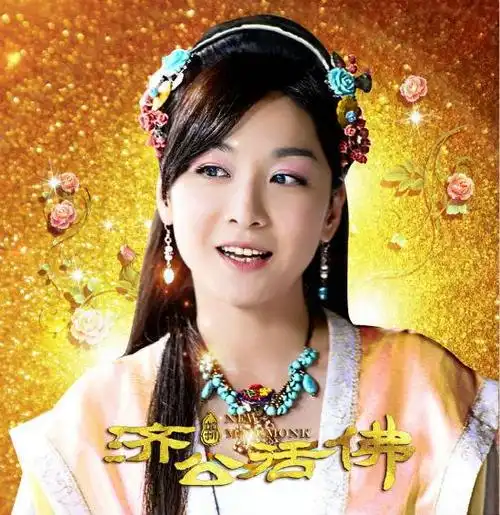 《新济公活佛》热播 江祖平遭林子聪乱点鸳鸯谱-娱乐频道-手机搜狐