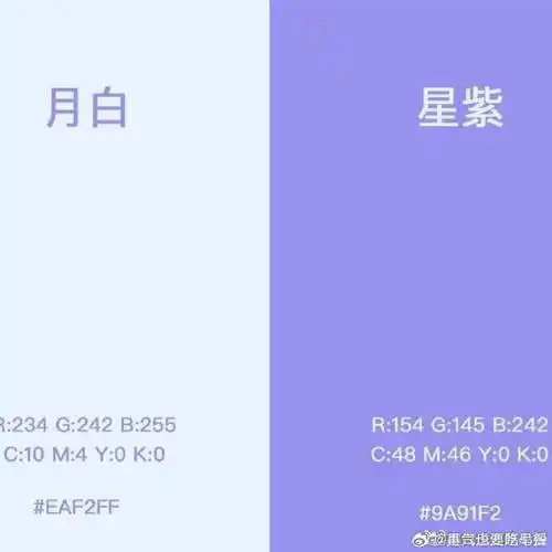 投,三代字体颜色和马嘉祺应援色对比,大家怎么看?