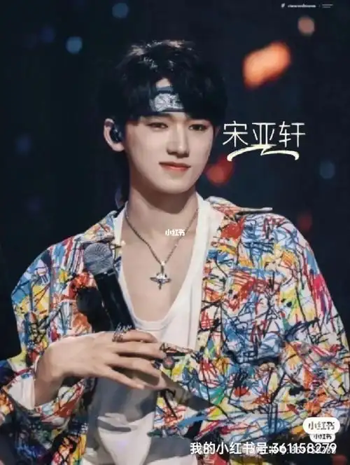 宋亚轩vs蔡徐坤