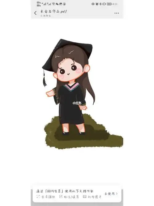 卡通人物q版毕业照学士服画画