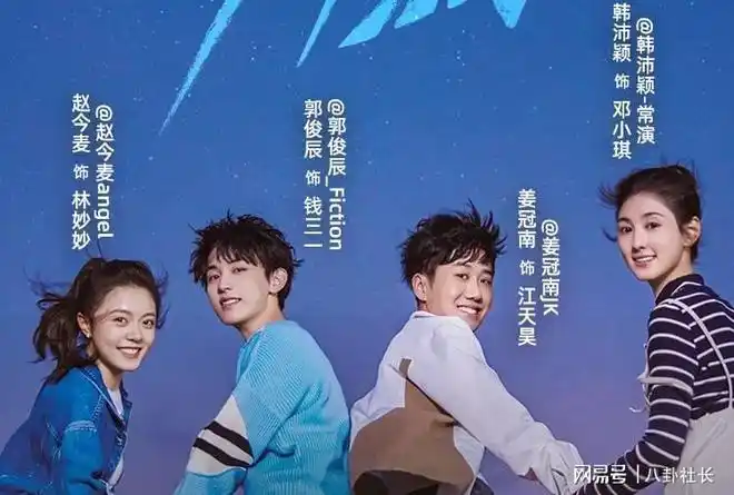 《少年派3》进入筹备,郭俊辰,赵今麦,王玉雯回归,丁程鑫加盟|演员