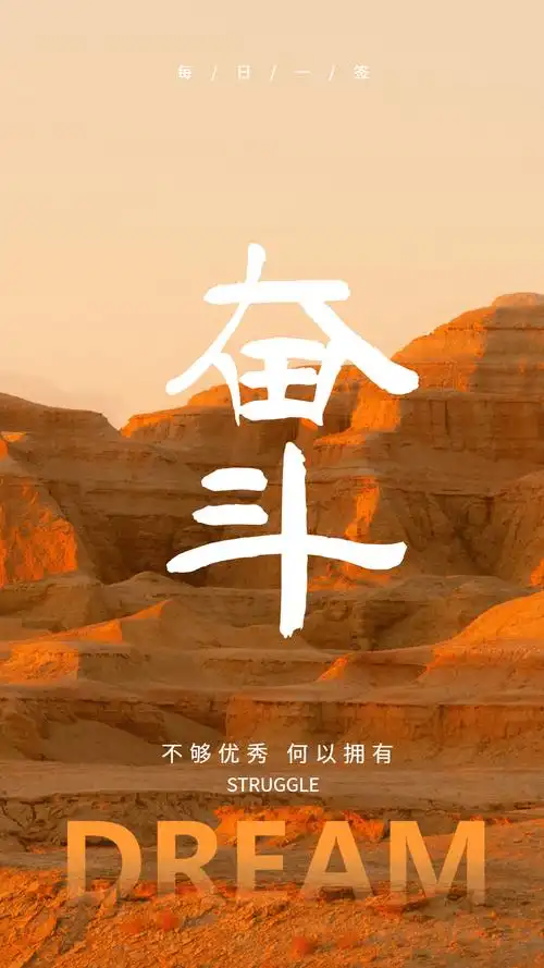 励志故事手抄报图片-励志故事手抄报模板-在线设计制作第4页-图怪兽