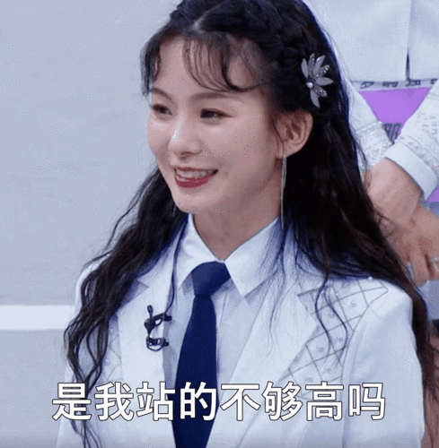 打投女工心灰意冷进来看陈卓璇表情包