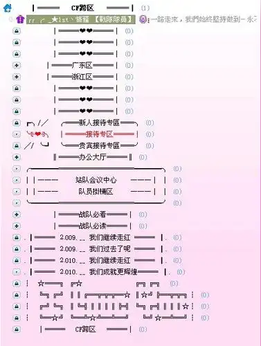 我的cf战队名_show丶新秀,谁能帮我设计个yy的马甲呀?