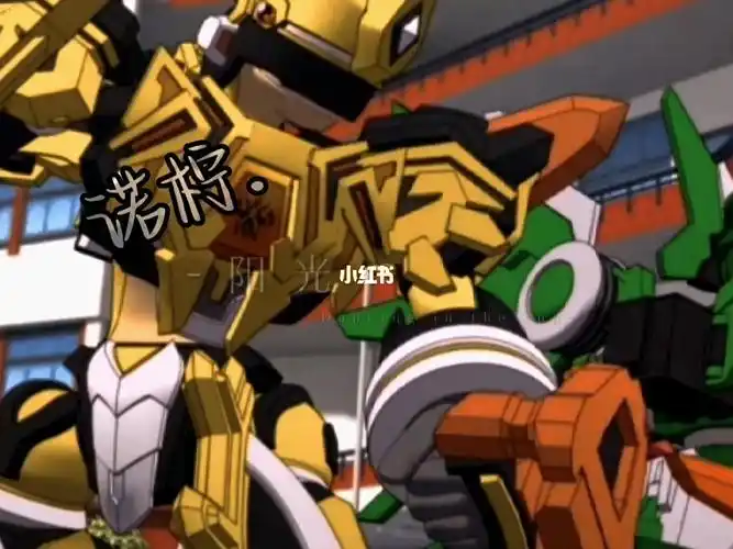 斗龙战士  #斗龙战士二代  #卡维力  #森美拉 #卡森