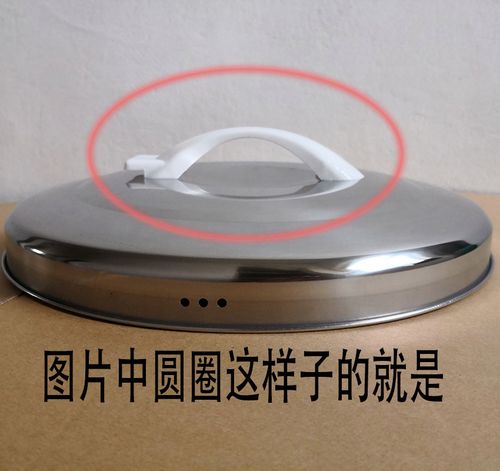 电饭锅不锈钢盖子手柄通用老式半角角球双孔配件电煲