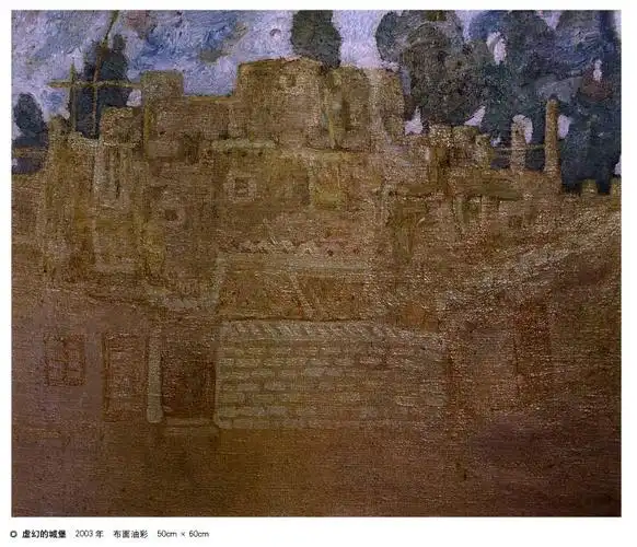 中国当代名家油画集:莫合德尔·亚森