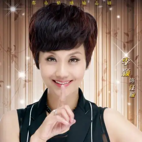 【图】美丽的秘密王璇扮演者是谁? 李颖哭戏虐心获观众认可