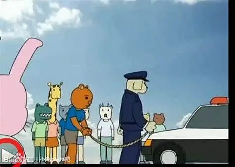 找到了小熊被拷走的表情包