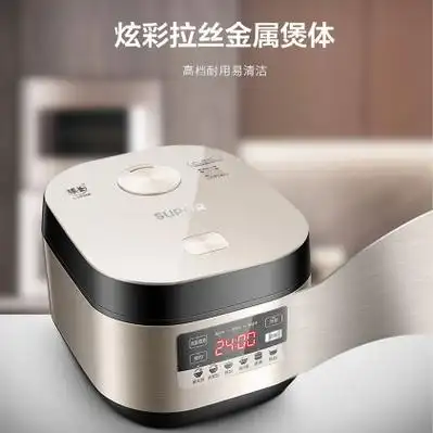 4l家用多功能微压球釜智能ih加热电饭煲40hc69