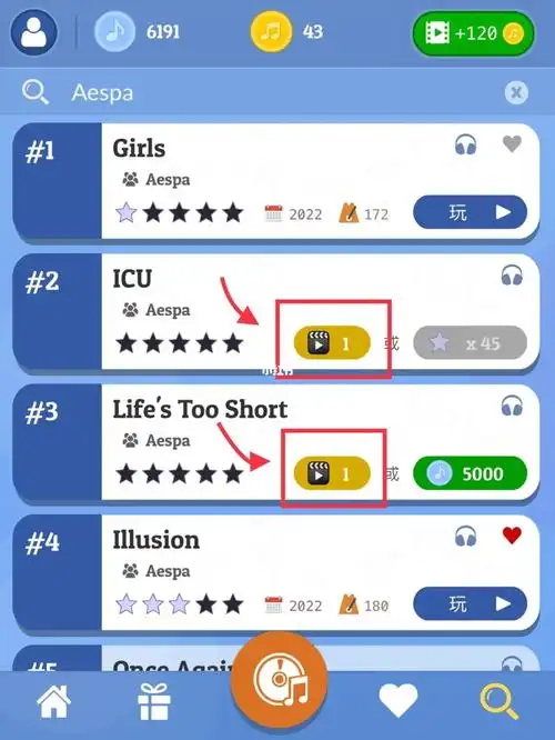 全是kpop曲的钢琴块