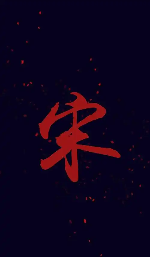 壁纸定制第12期炫丽风格