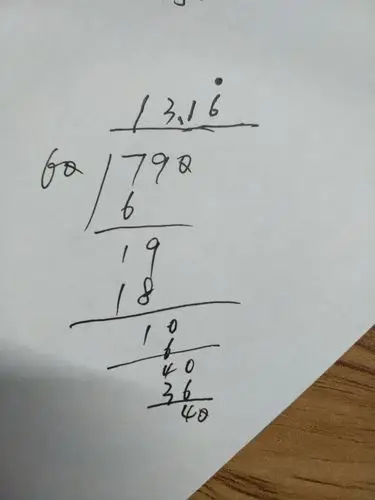 展开全部 无限循环小数,值为13.16 ,6循环