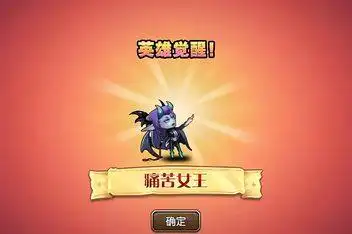 《刀塔传奇》痛苦女王觉醒展示_高清_百度视频搜索