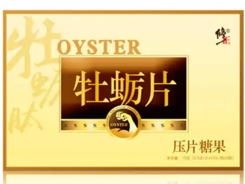 修正牡蛎片压片糖果价格对比