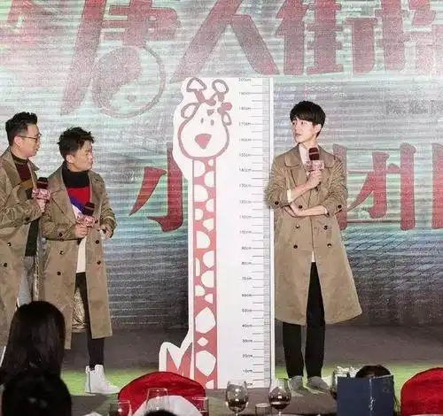 刘昊然脱鞋量身高,袜中内增高引瞩目,坚称183的他身高也作假?