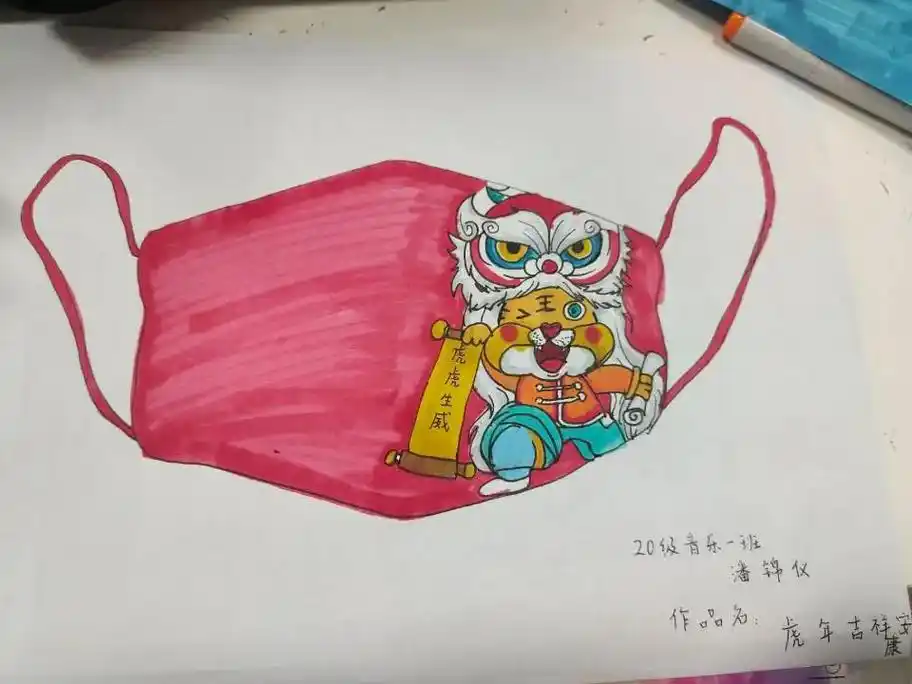 "战疫,我罩你"主题创意口罩设计作品新鲜出炉啦～快来和团 - 抖音