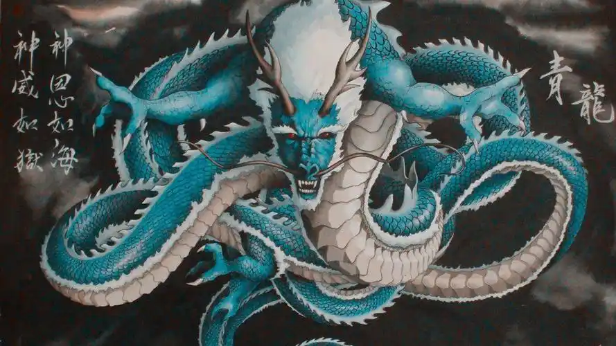 中国上古神话四大神兽之青龙生命之神帝王之相