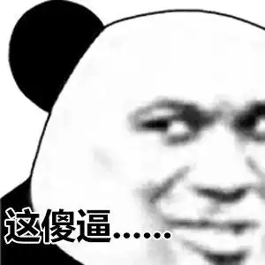 请问你为什么这么胖小企鹅问你话呢67企鹅斗图表情