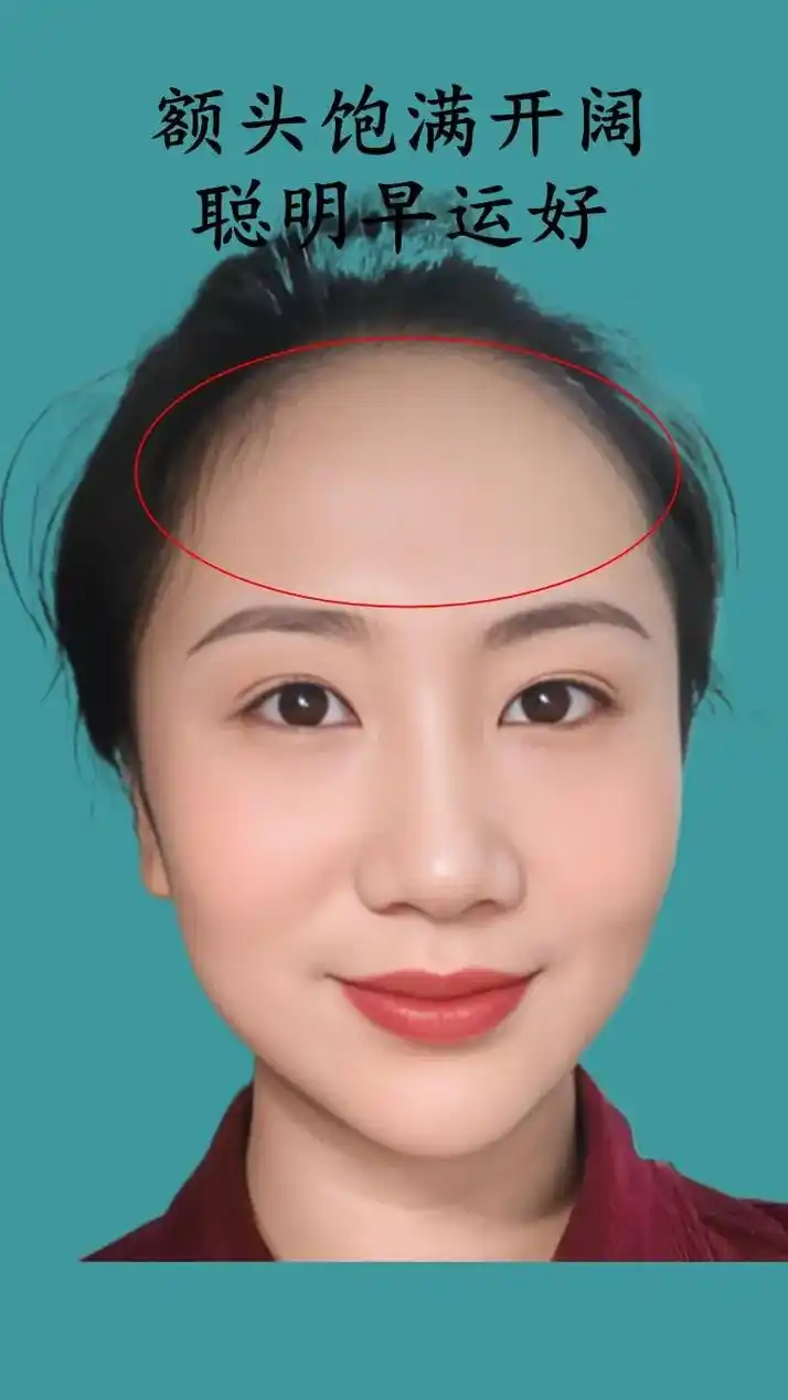 聪明旺夫的女人面相有什么特征?#知识创作人 #星座吐槽大会 - 抖音