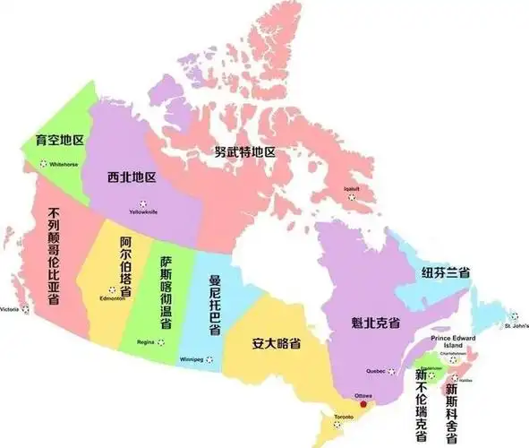 加拿大省份知多少:不列颠哥伦比亚(简称b.c.)省