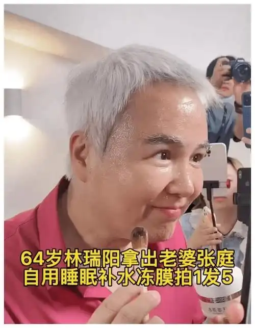 视频中林瑞阳依然是满头白发的样子,穿着红色衣服也许是因为春节临近