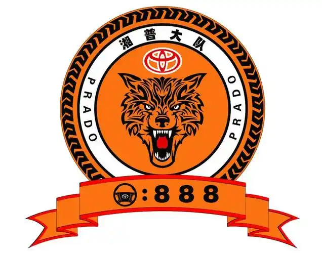 为普拉多湘普大队设计的队徽(在不断的修改和完善中)