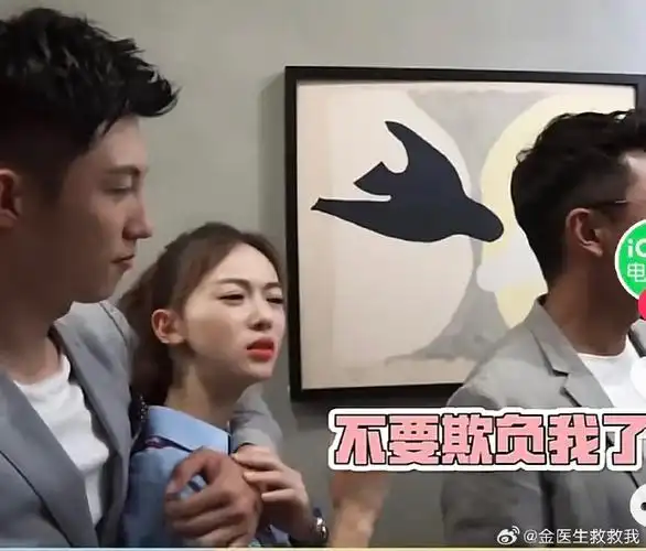 吴谨言毫不掩饰嫌弃黄景瑜,快速把黄景瑜推开了,讨厌景瑜还跟他合作