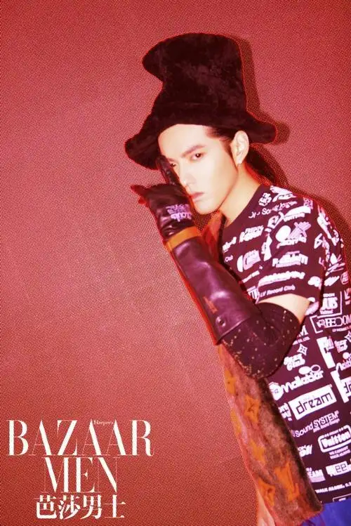 吴亦凡《芭莎男士》7月刊封面释出