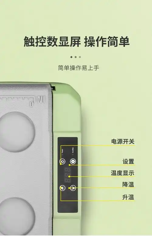 冰虎车载冰箱12v24v货车汽车车家两用冷冻冷藏压缩机制冷小冰柜2022