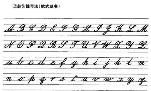 英文26字母圆体表