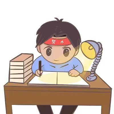 开学季课桌上努力小孩子平面卡通开心努力png素材