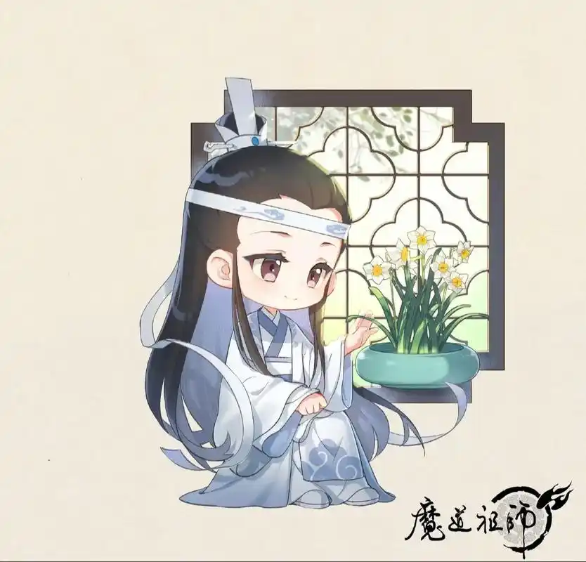 魔道道友 #q版人物 #墨香铜臭 #图片来自网络 q版来袭 - 抖音