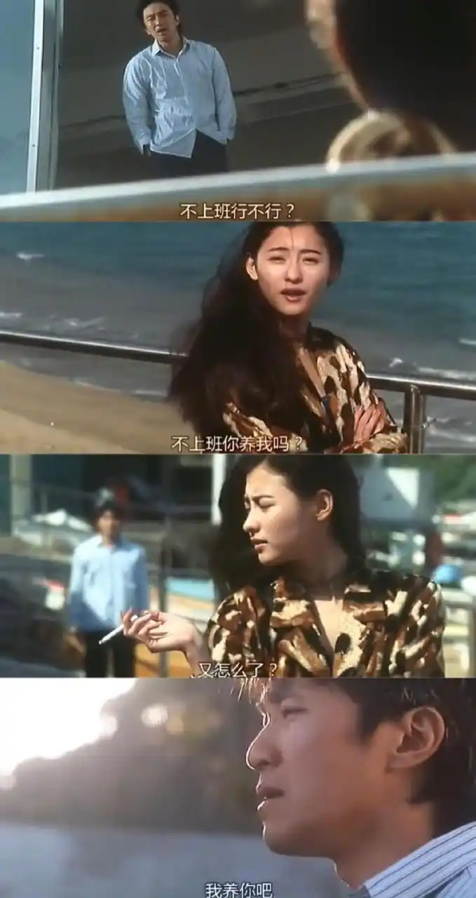 《喜剧之王》  十一小长假的最后一天 早安