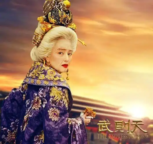 范冰冰版《武媚娘传奇》》剧情分集介绍_武则天(第72-75集) 剧情,待续