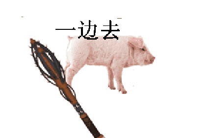 我就不,就不 - 斗图表情包 - 斗图神器 - adoutu.com